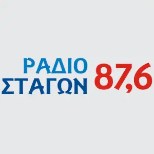 Ράδιο Σταγών 87.6