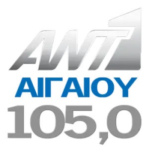 Ant1 Αιγαίο 105