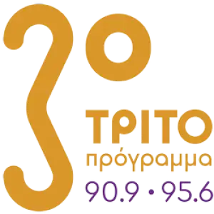 ΕΡΤ Τρίτο Πρόγραμμα 90.9