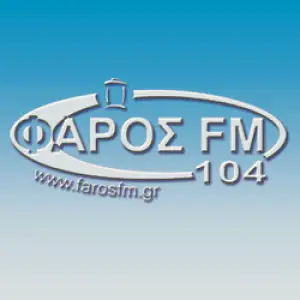 Φάρος Fm 104