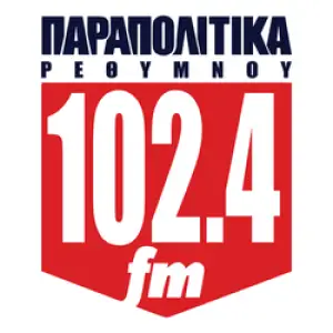 Παραπολιτικά 102.4