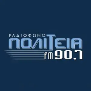 Πολιτεία 90.7