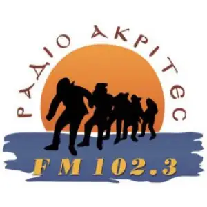 Radio Ακρίτες 102.3