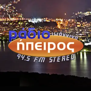 Ράδιο Ηπειρος 94.5