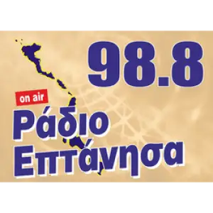 Ράδιο Επτάνησα 98.8